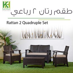 Picture of Rattan 2 quadruple outdoor furniture set